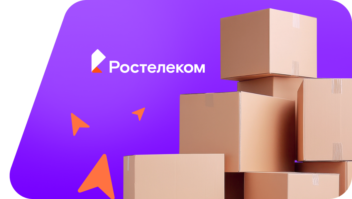 Переезд в новую квартирув селе Кандры (Республика Башкортостан)